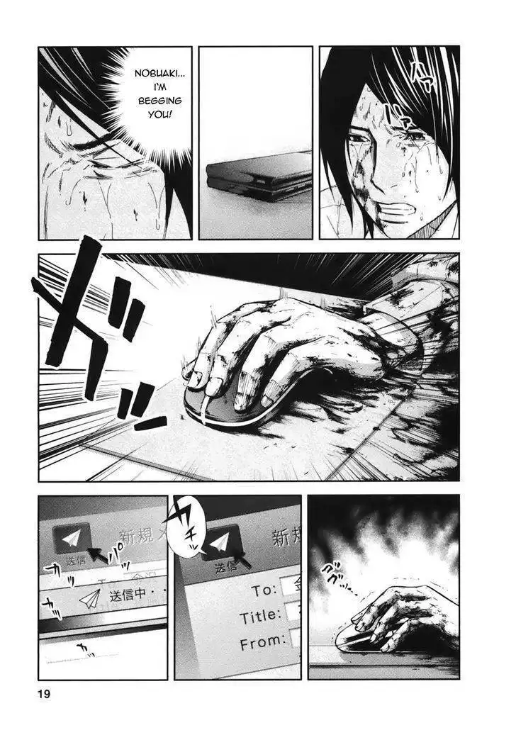 Ousama Game (Renda Hitori) Chapter 16 21